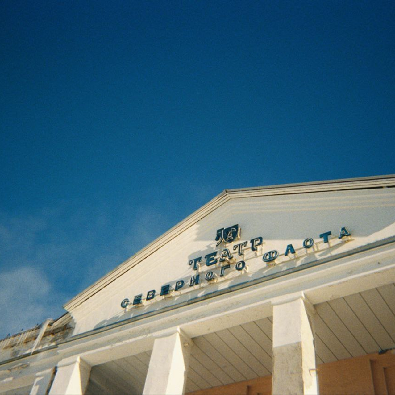 Пленочные кадры