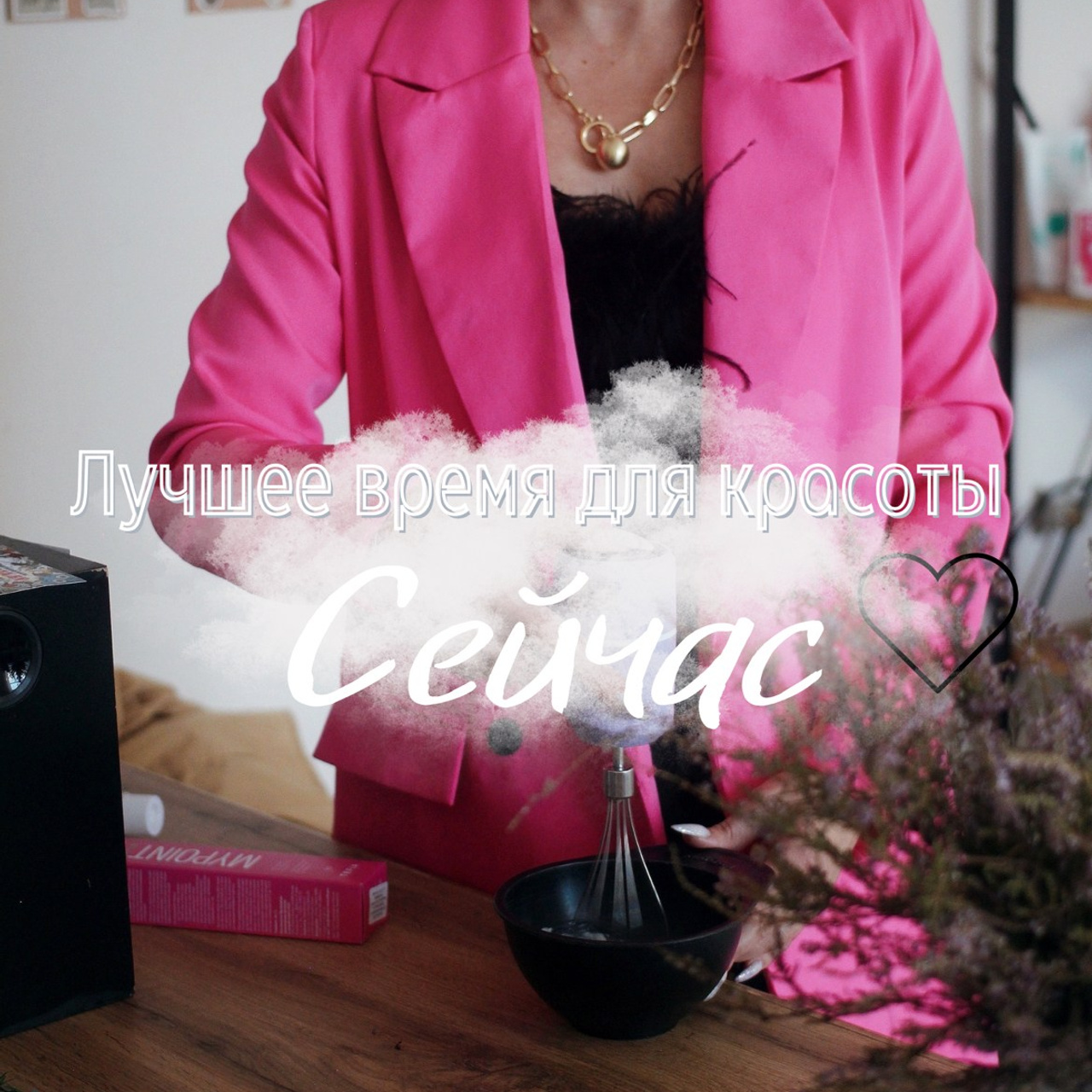 Контент-съемка