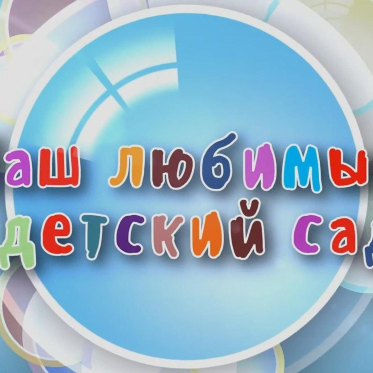 Отзывы. Фотосессии в Москве и МО