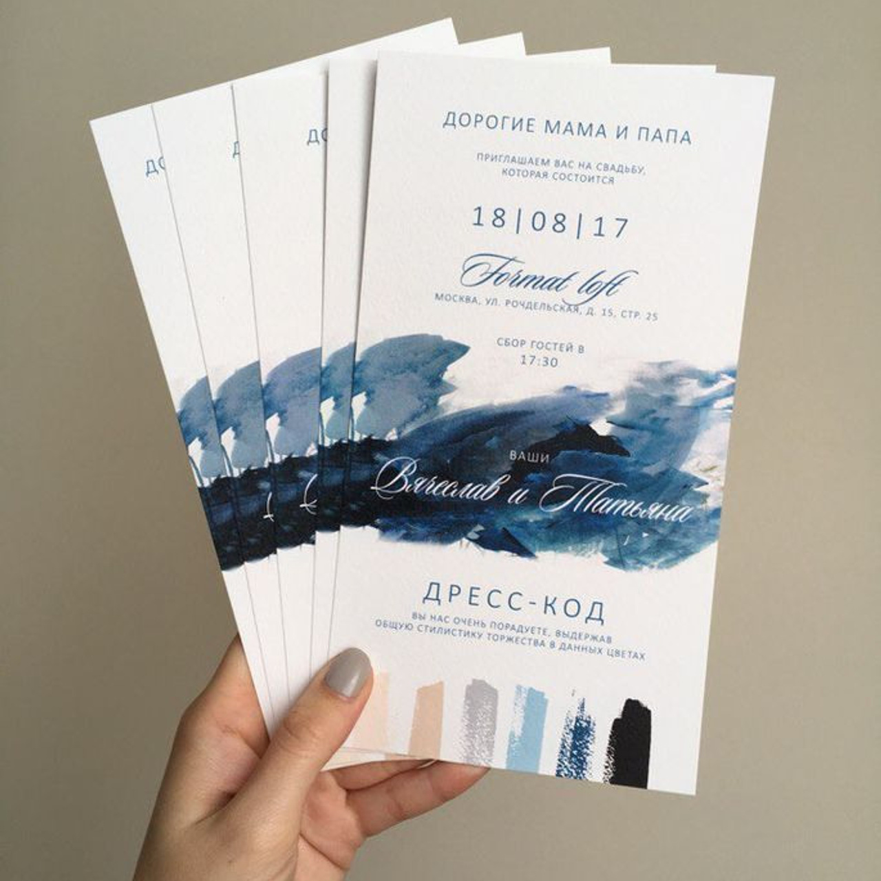 Приглашения на свадьбу и торт