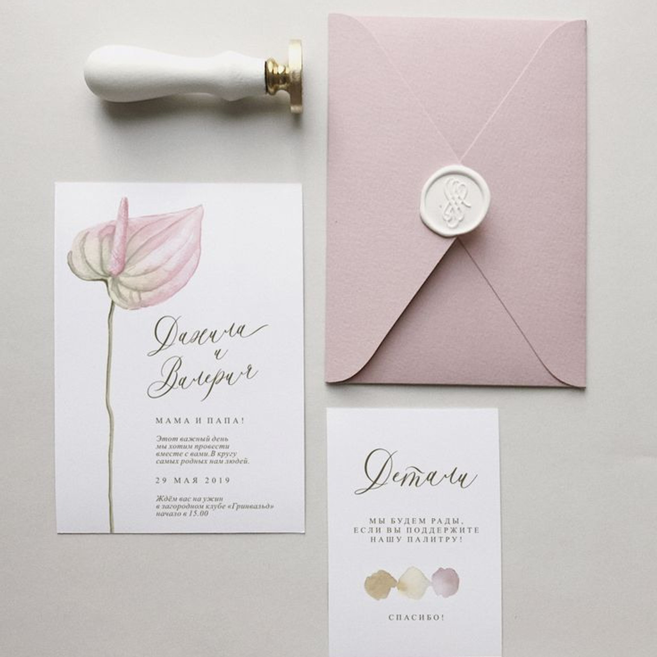 Приглашения на свадьбу и торт