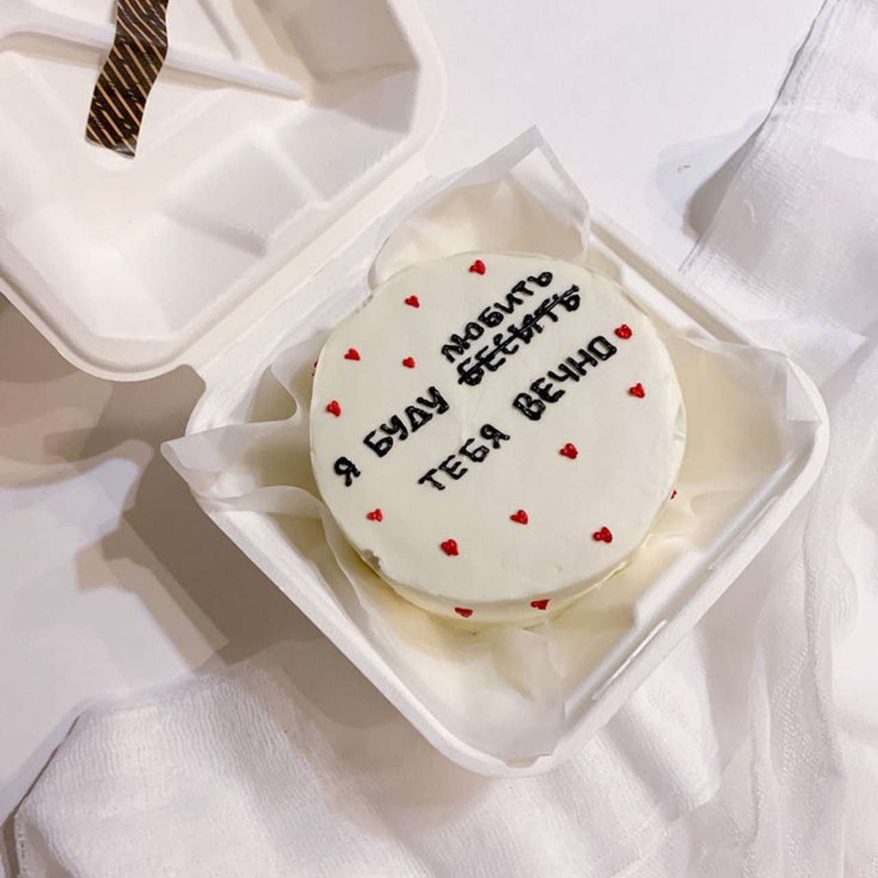 Приглашения на свадьбу и торт