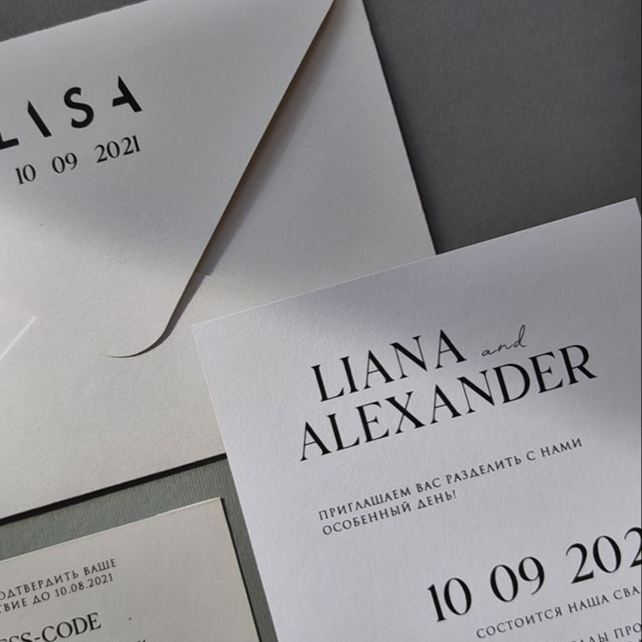 Приглашения на свадьбу и торт