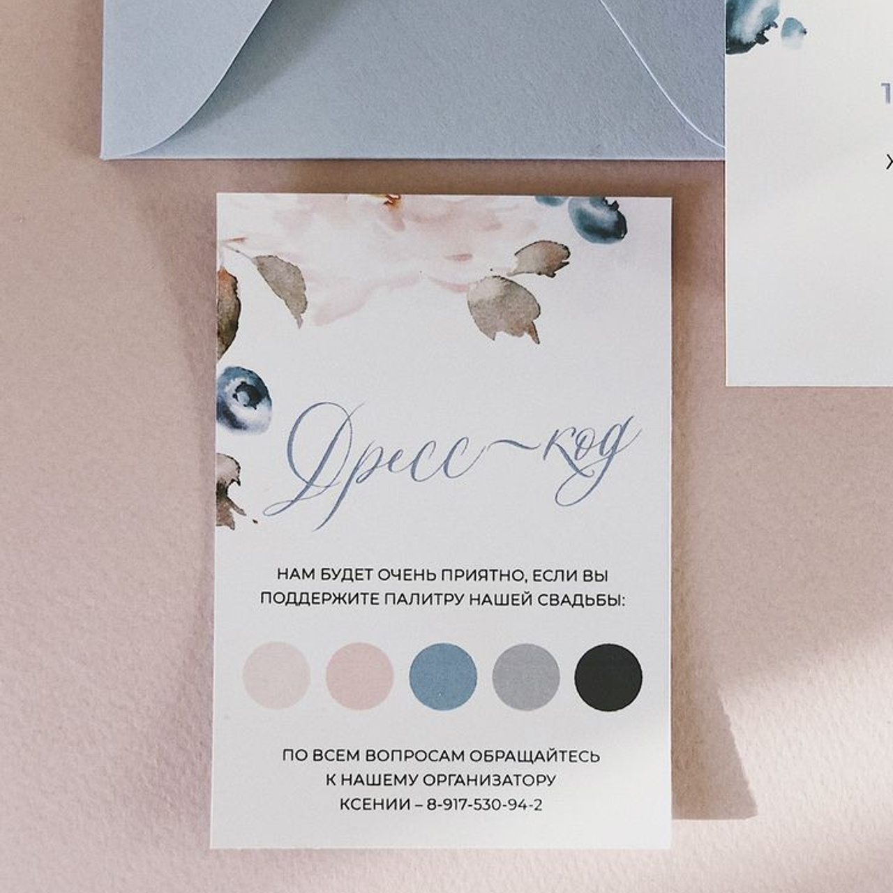 Приглашения на свадьбу и торт