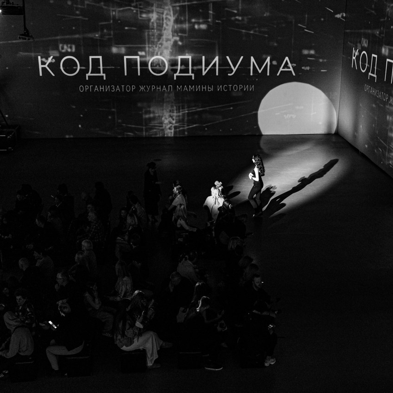 Ваше мнение. Фотограф Мария Винницкая