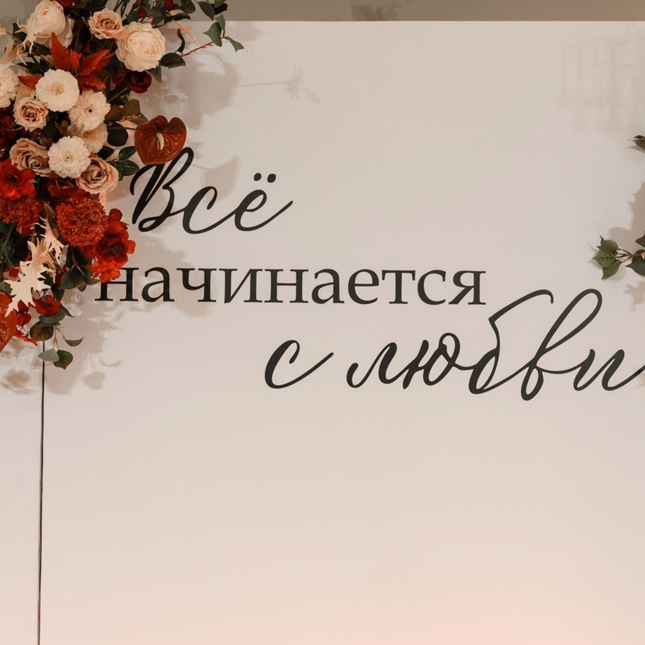 Отзывы. Свадебный и семейный фотограф Чебоксары Ольга Ник