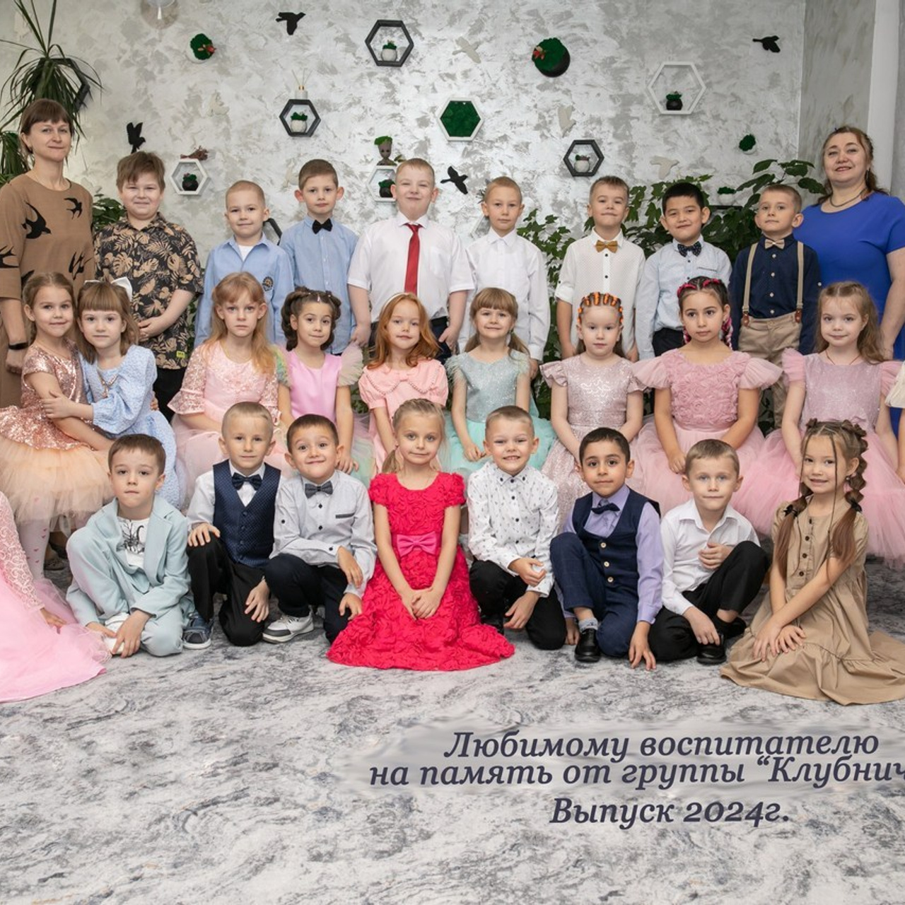 Отзывы. Главная