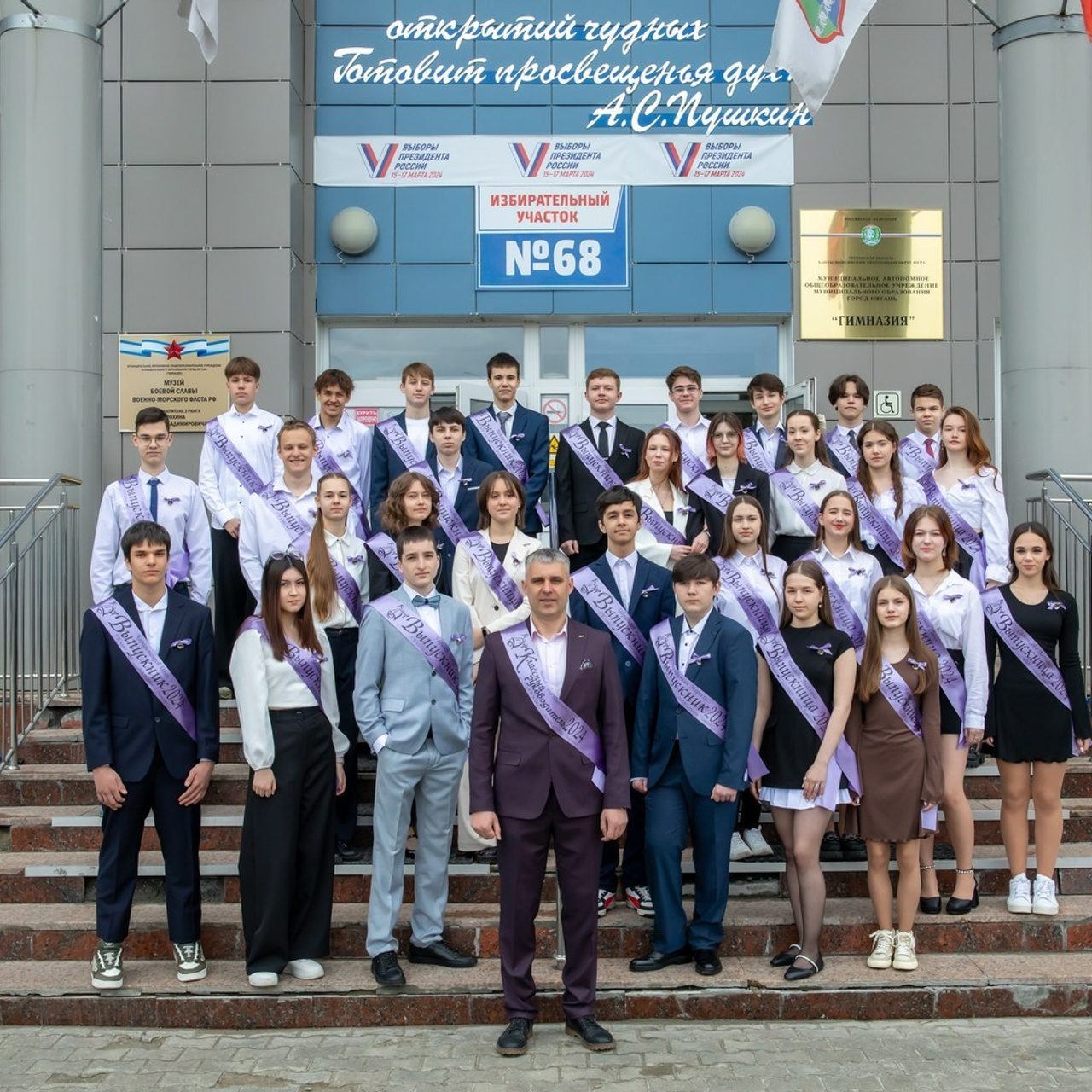 Отзывы. Главная