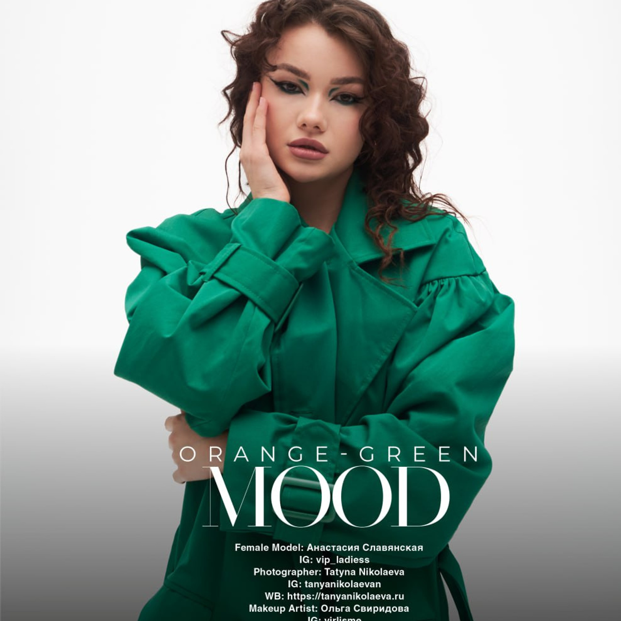 Отзывы. Photographer in Moscow