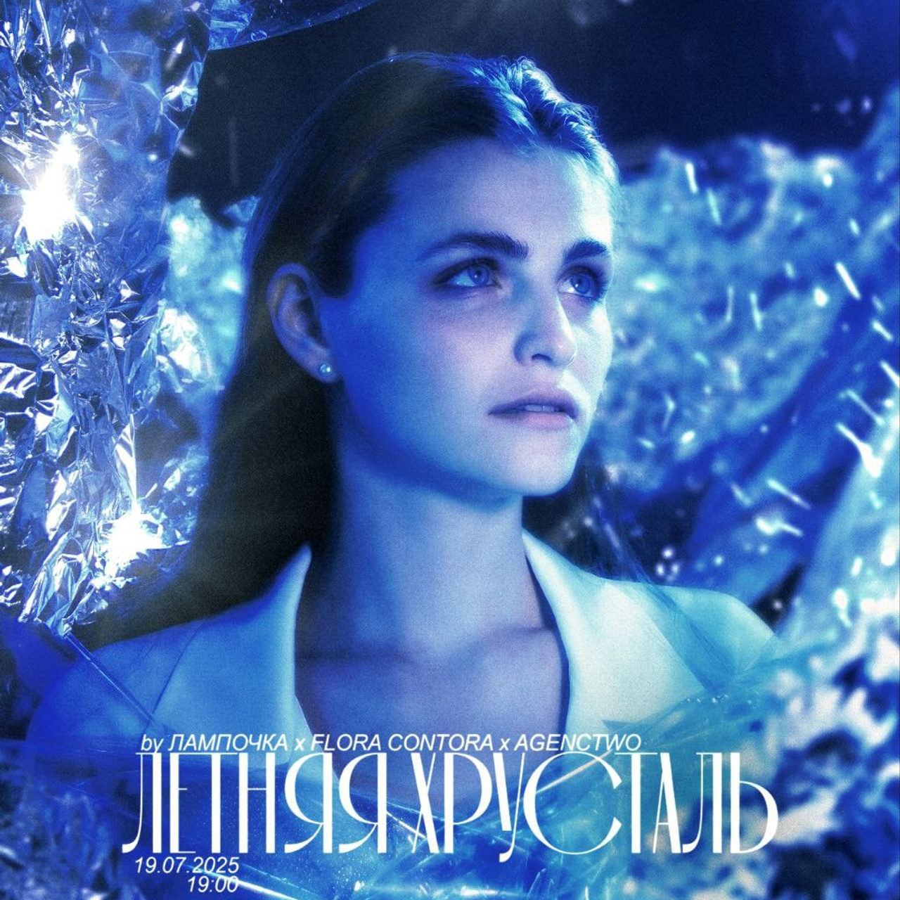 Летняя Хрусталь | Лампочка x SKDL. Концертный фотограф PHBAKHAREV