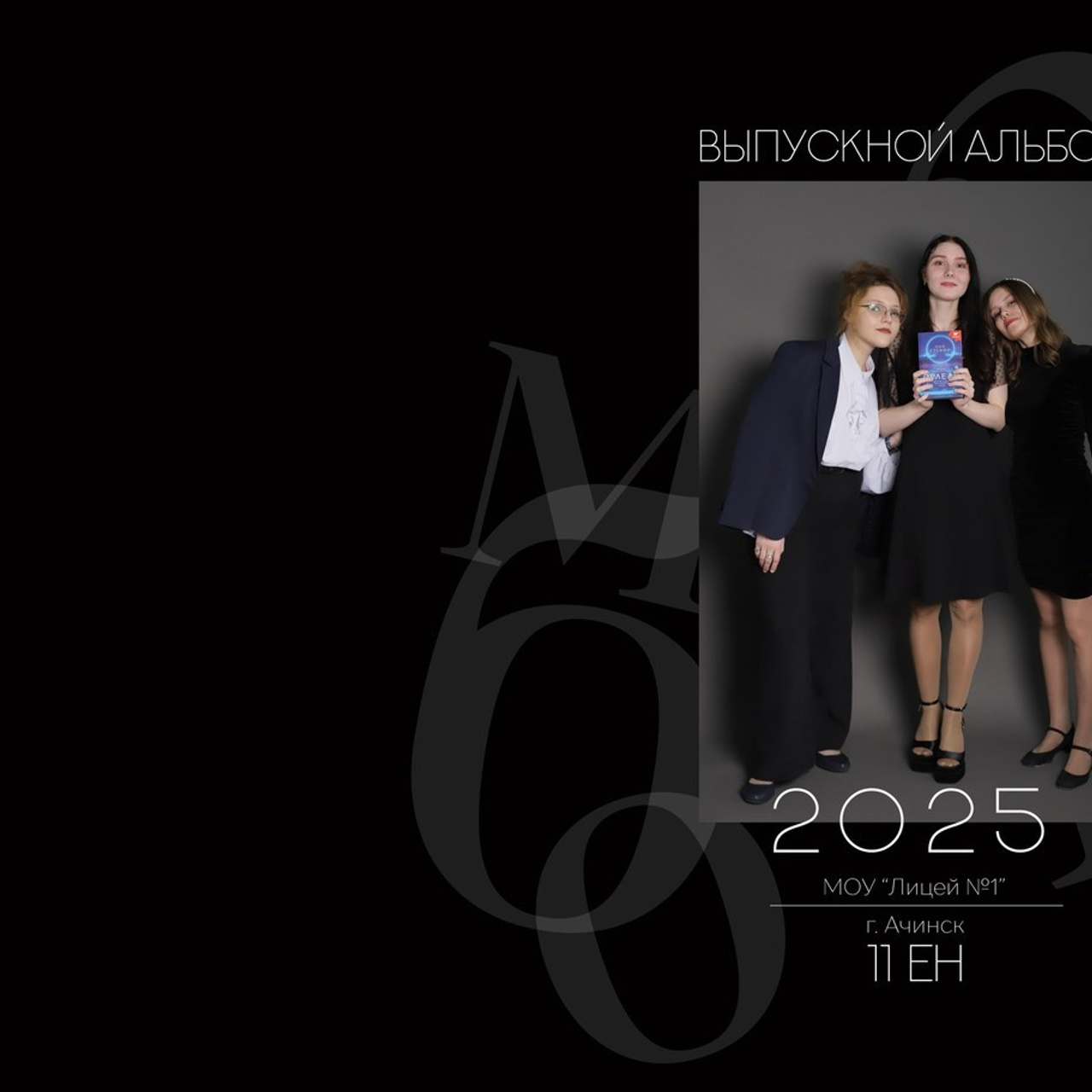 Отзывы. Дарья Писарева — Свадебный и семейный фотограф и фотосессия в Ачинске