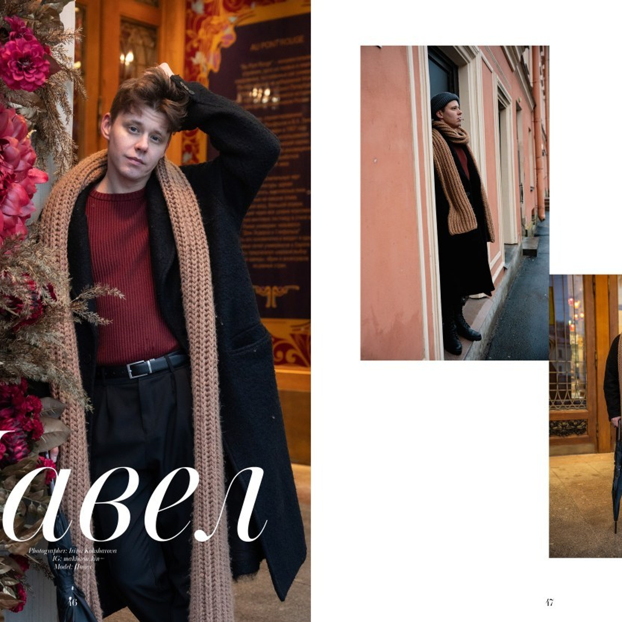 Отзывы. Студийный и портретный фотограф в САНКТ-ПЕТЕРБУРГЕИрина Махаон