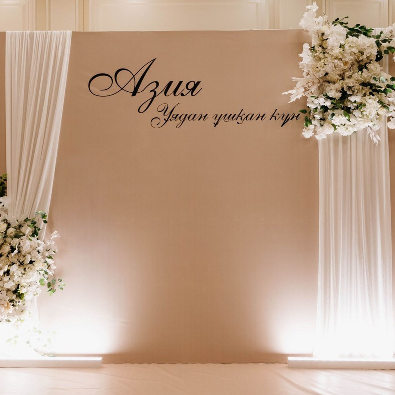 Отзывы. Свадебный и портретный фотограф в Астане