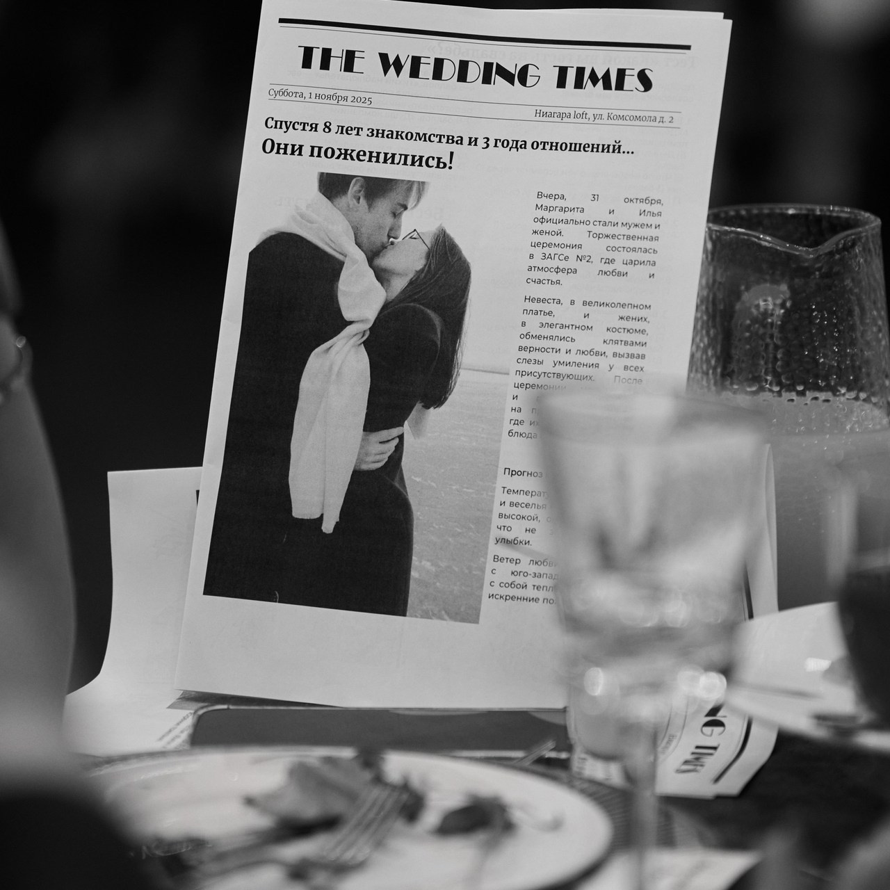 Отзывы о фотографе Дмитрий Бирцев. Свадебный и Репортажный фотограф в Санкт-Петербурге Дмитрий Бирцев