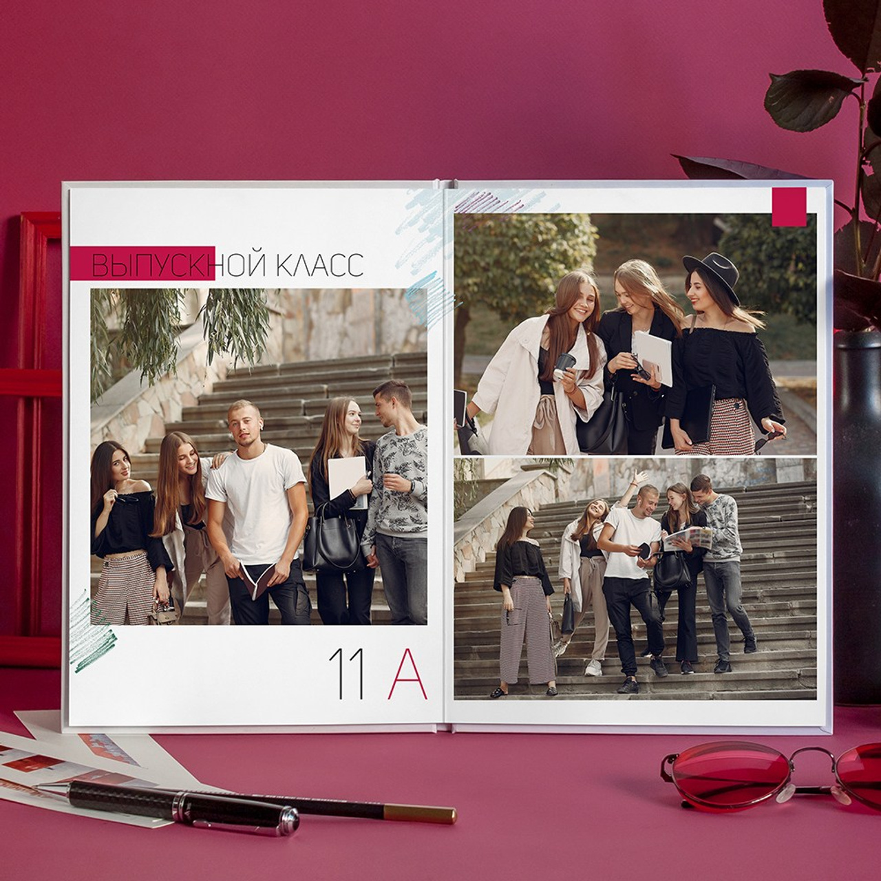 4СШ_Город. Выпускные альбомы в Москве