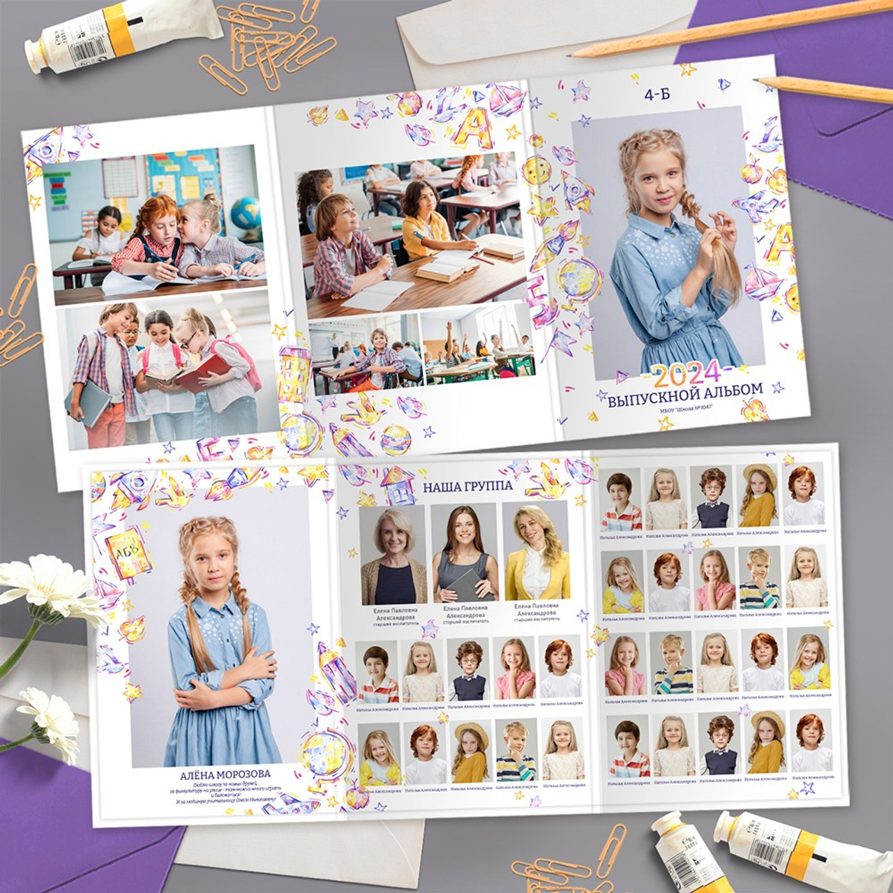 НШ_тр. Выпускные альбомы в Москве