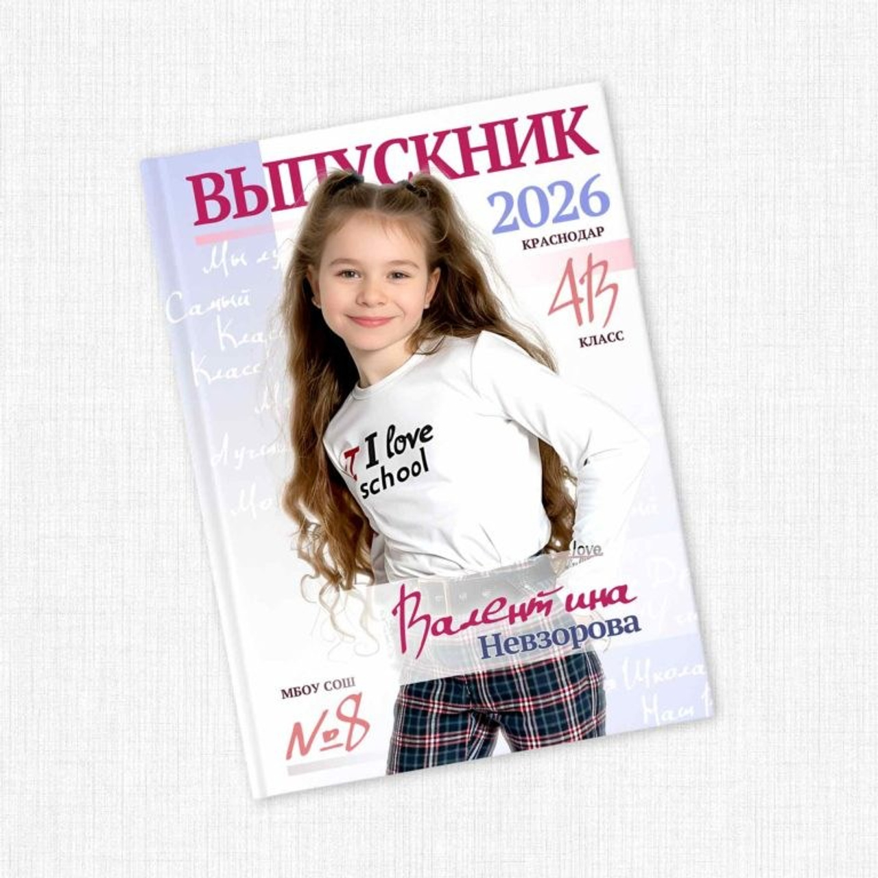 НШ_2. Выпускные альбомы в Москве