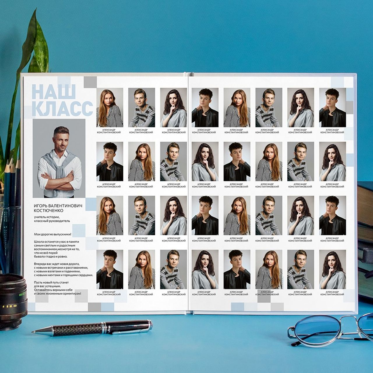 3СШ_Пиксели. Выпускные альбомы в Москве