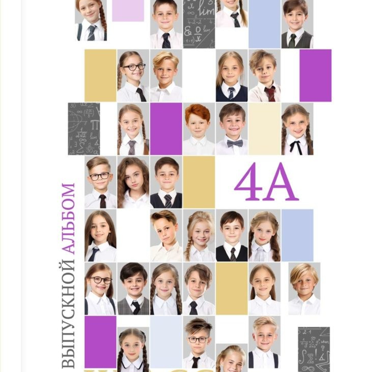 НШ_14. Выпускные альбомы в Москве