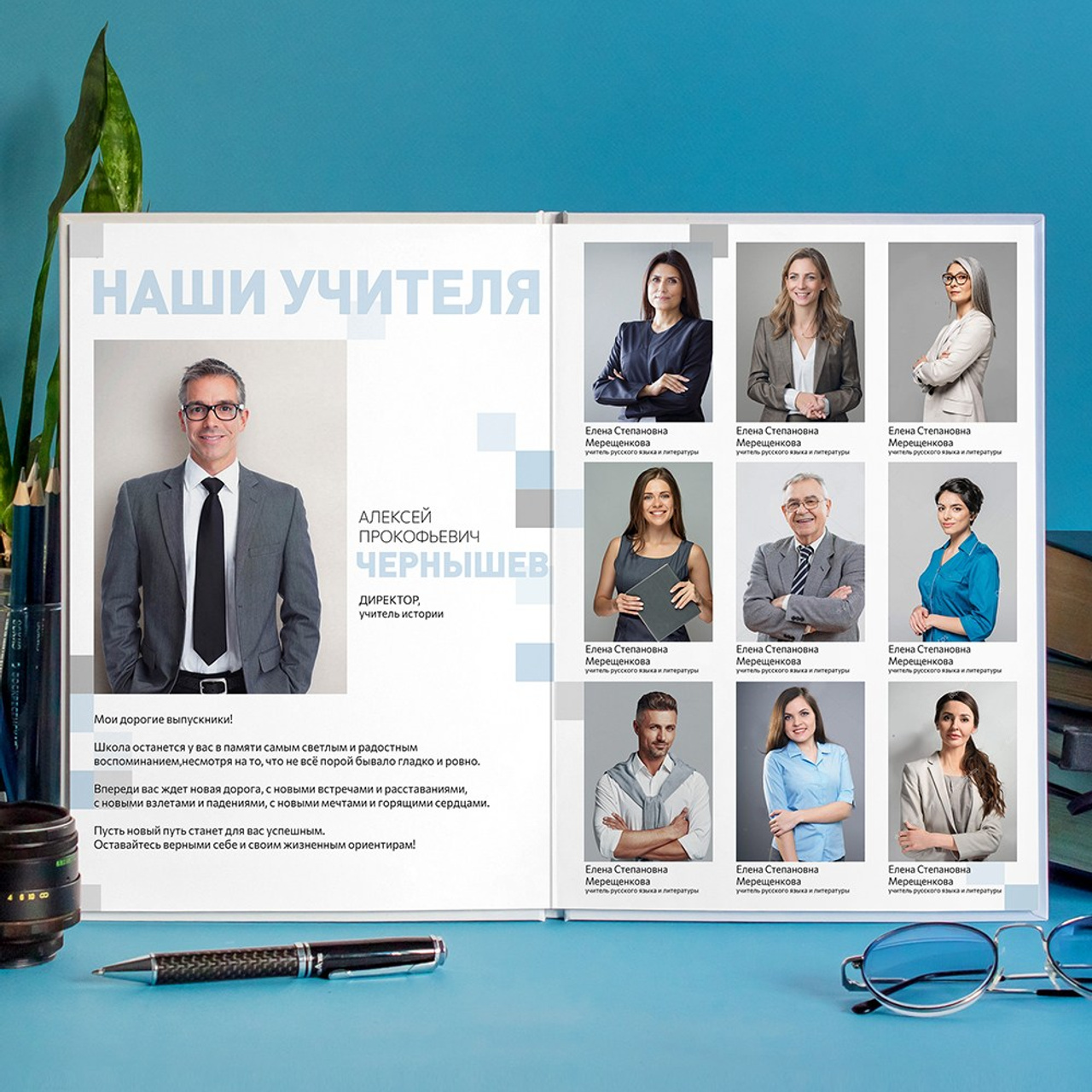 3СШ_Пиксели. Выпускные альбомы в Москве