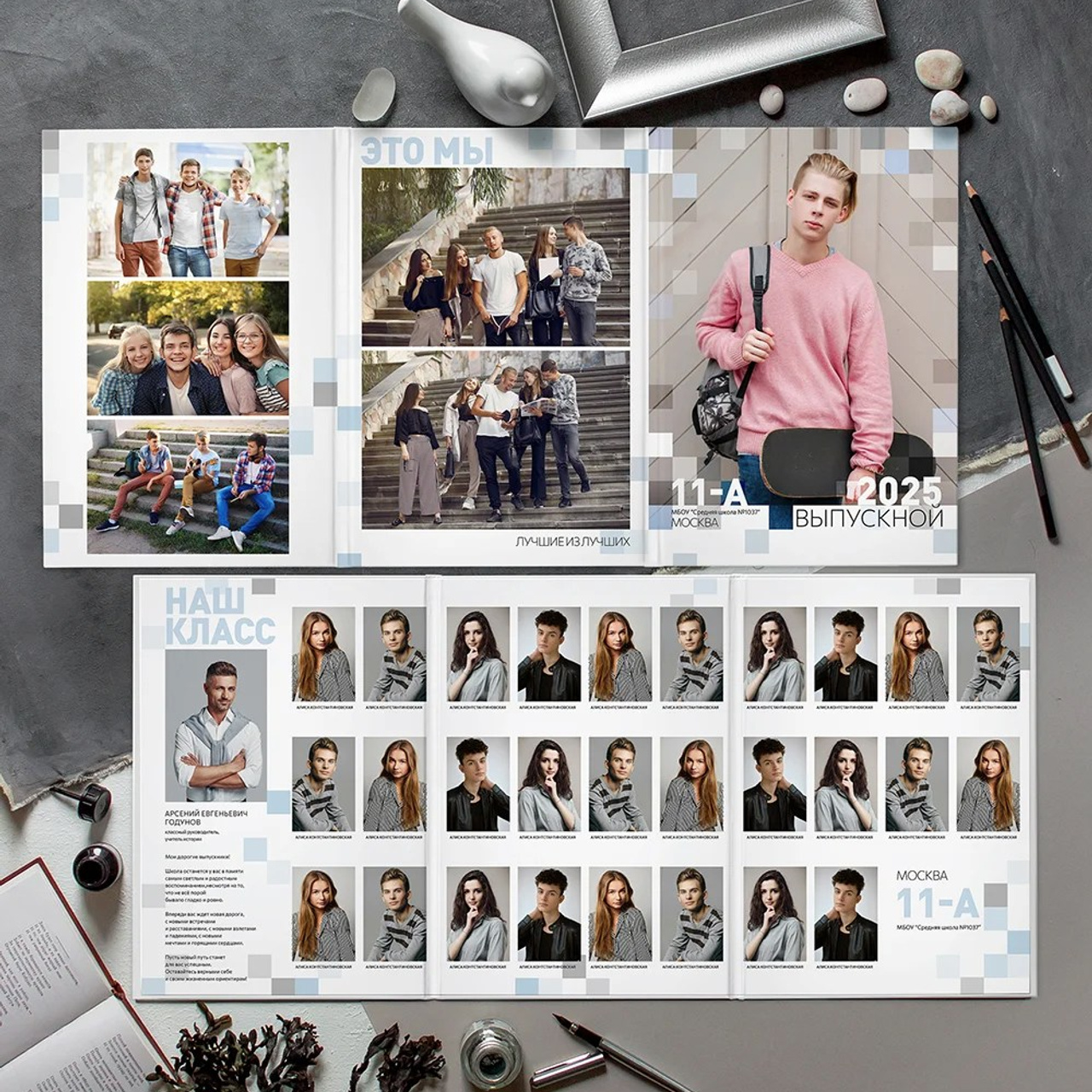 СШ_тр. Выпускные альбомы в Москве