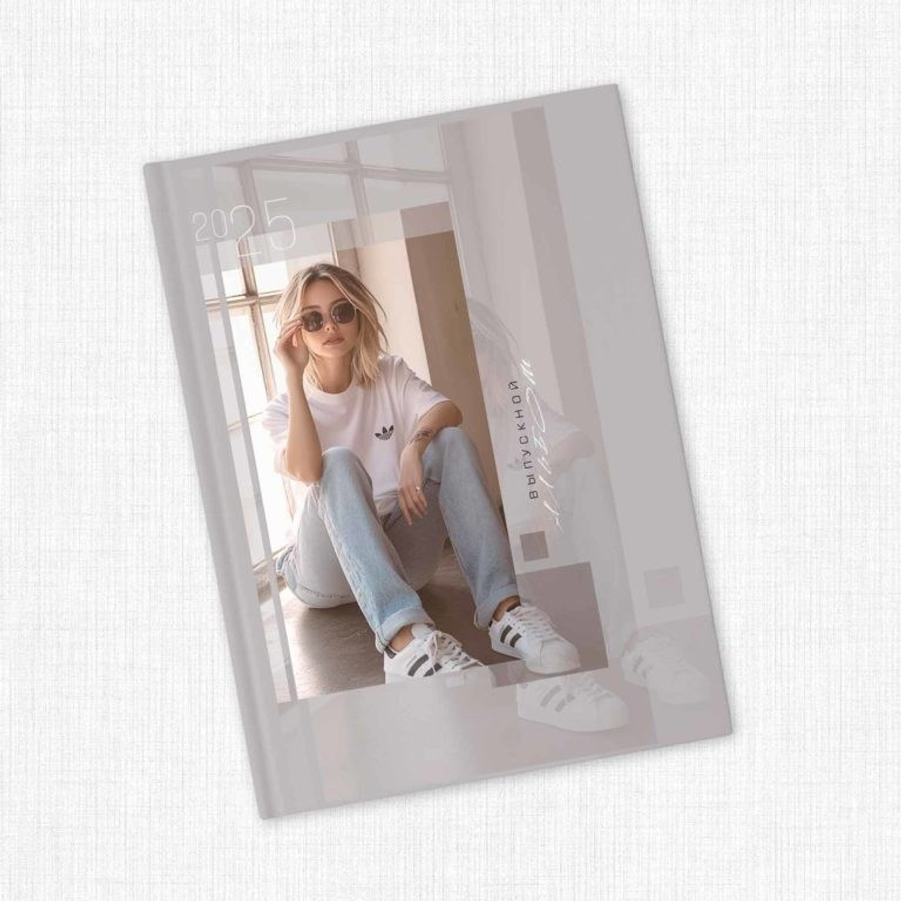 СШ_2. Выпускные альбомы в Москве