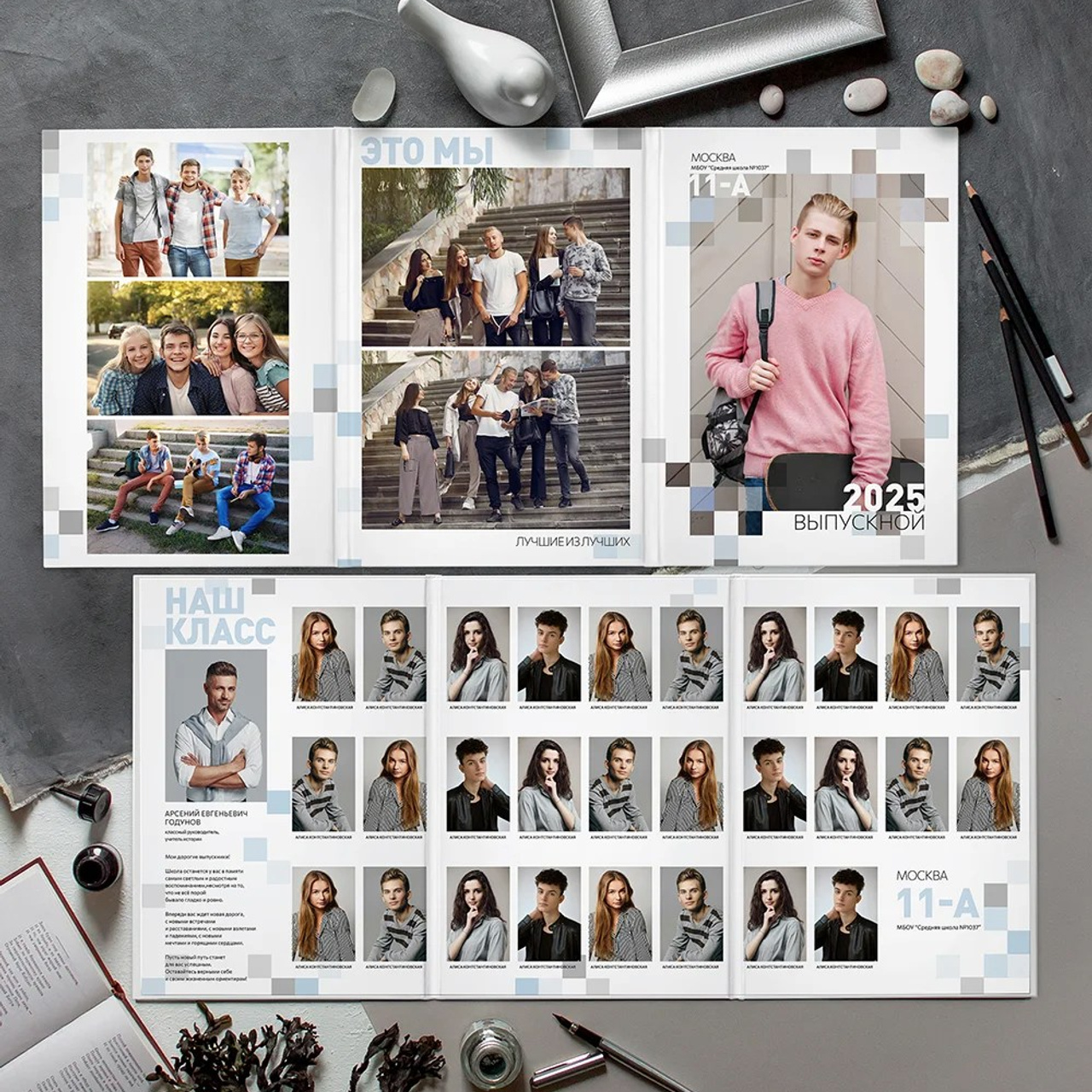 СШ_тр. Выпускные альбомы в Москве