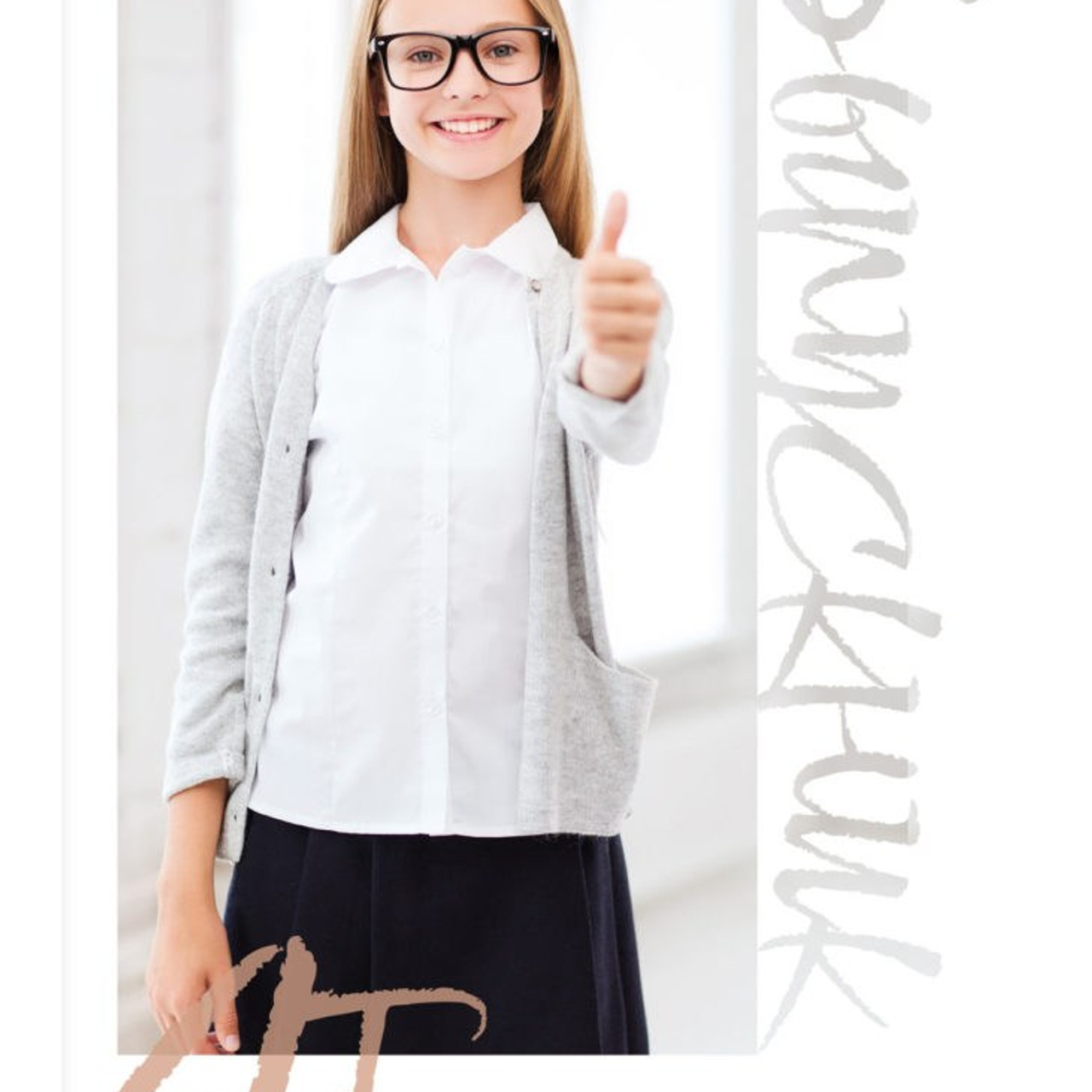 НШ_10. Выпускные альбомы в Москве