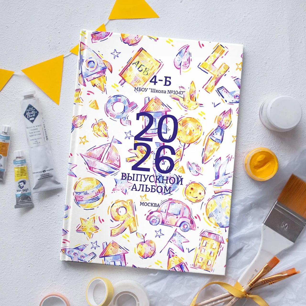 НШ_па. Выпускные альбомы в Москве