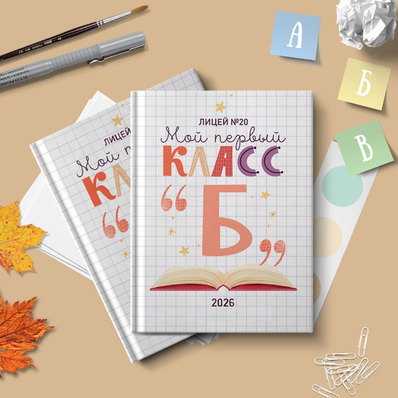 НШ_па. Выпускные альбомы в Москве