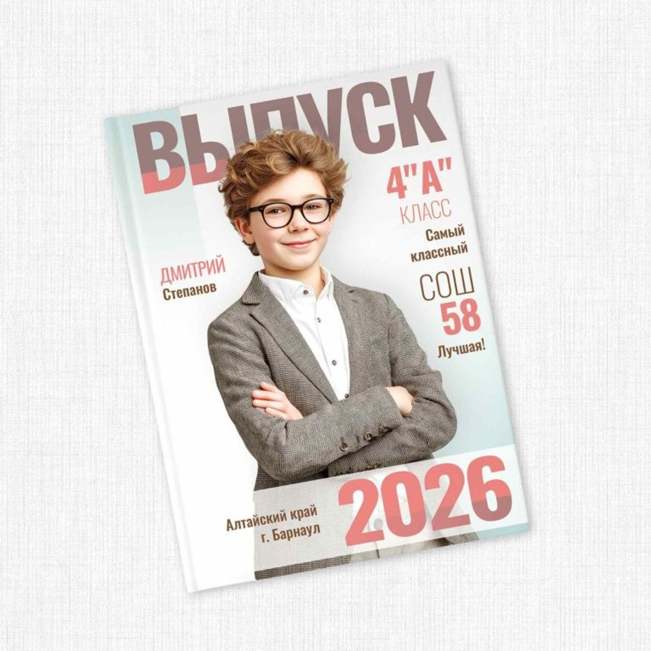 НШ_4. Выпускные альбомы в Москве