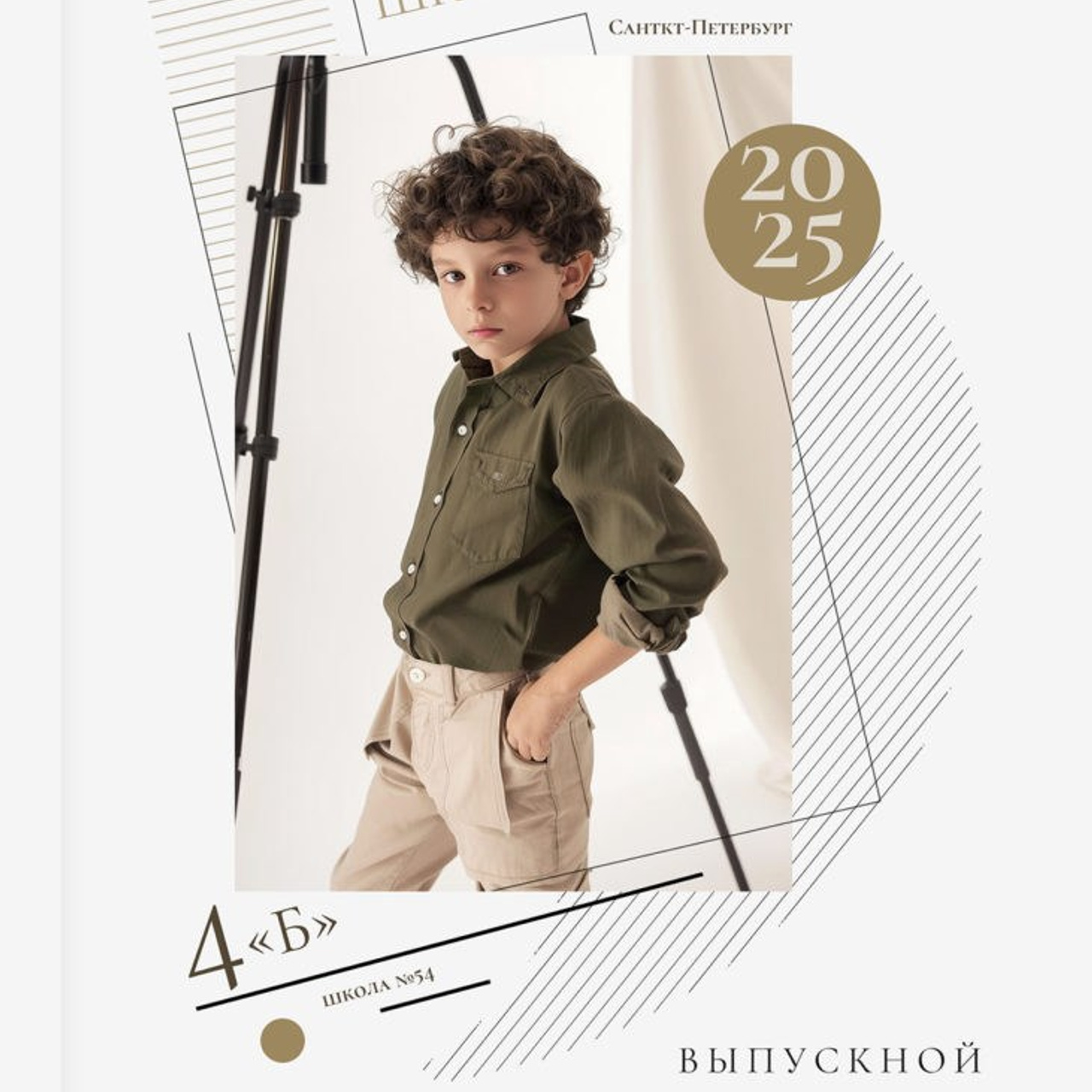 НШ_па. Выпускные альбомы в Москве