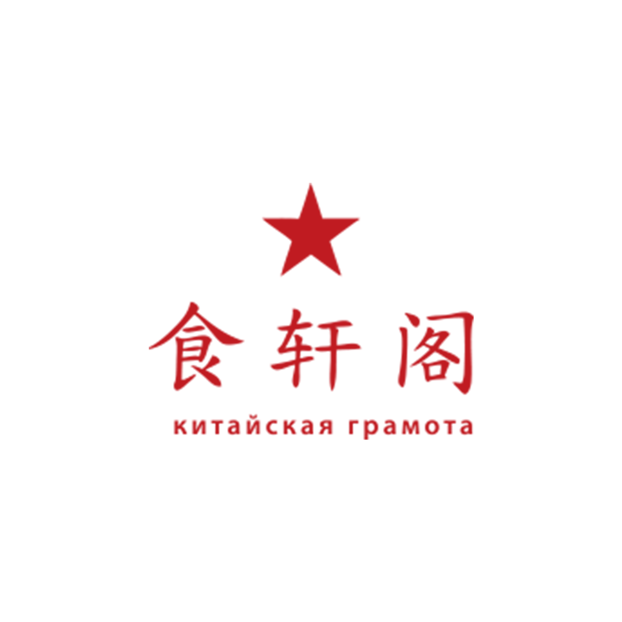 КЛИЕНТЫ. Автор визуальных концепций и имиджевых съёмок Brand Visual Direction