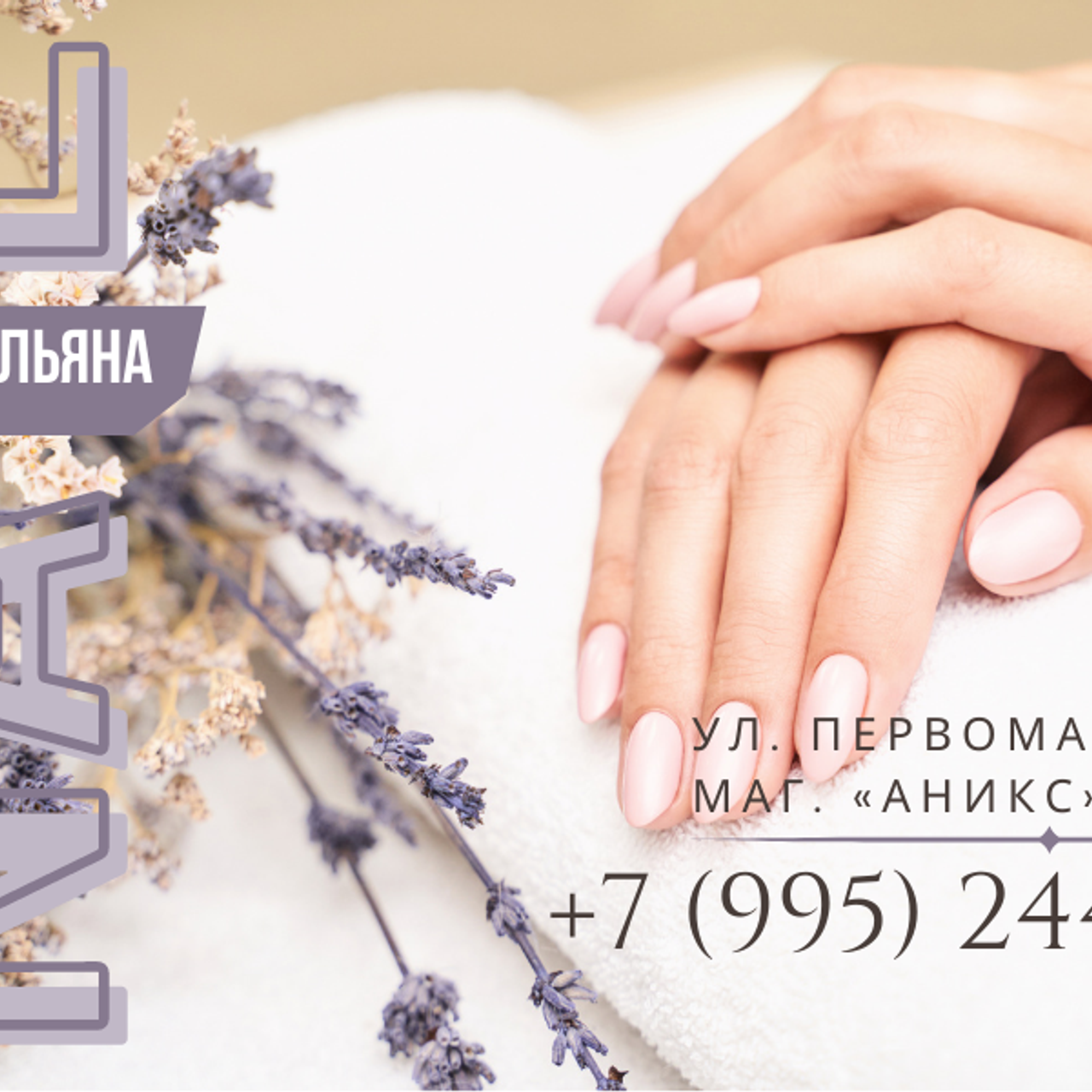 Отзывы. Женский и контент фотограф Алтайский край