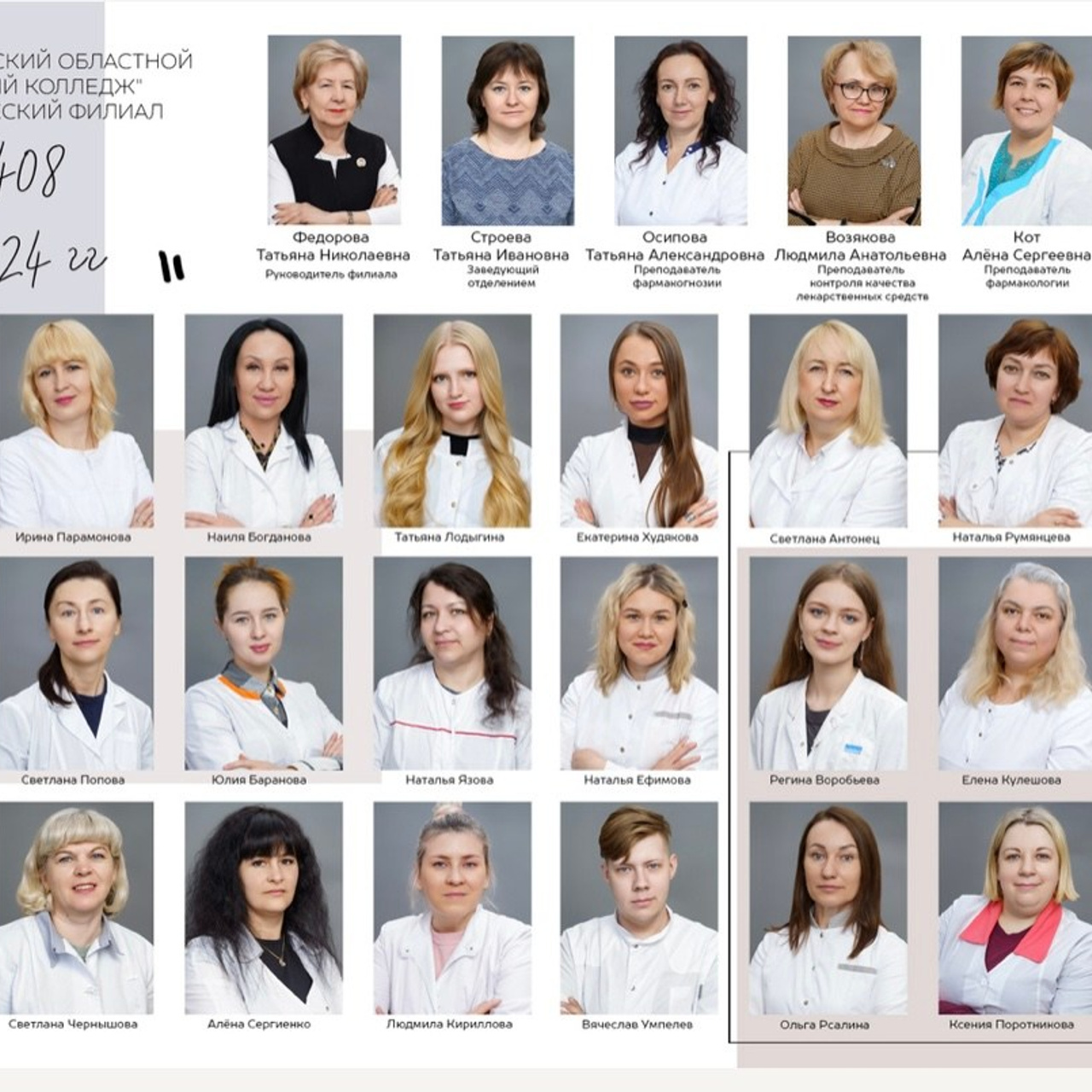 Отзывы. Выпускные альбомы в Екатеринбурге, от Анастасии Саловой