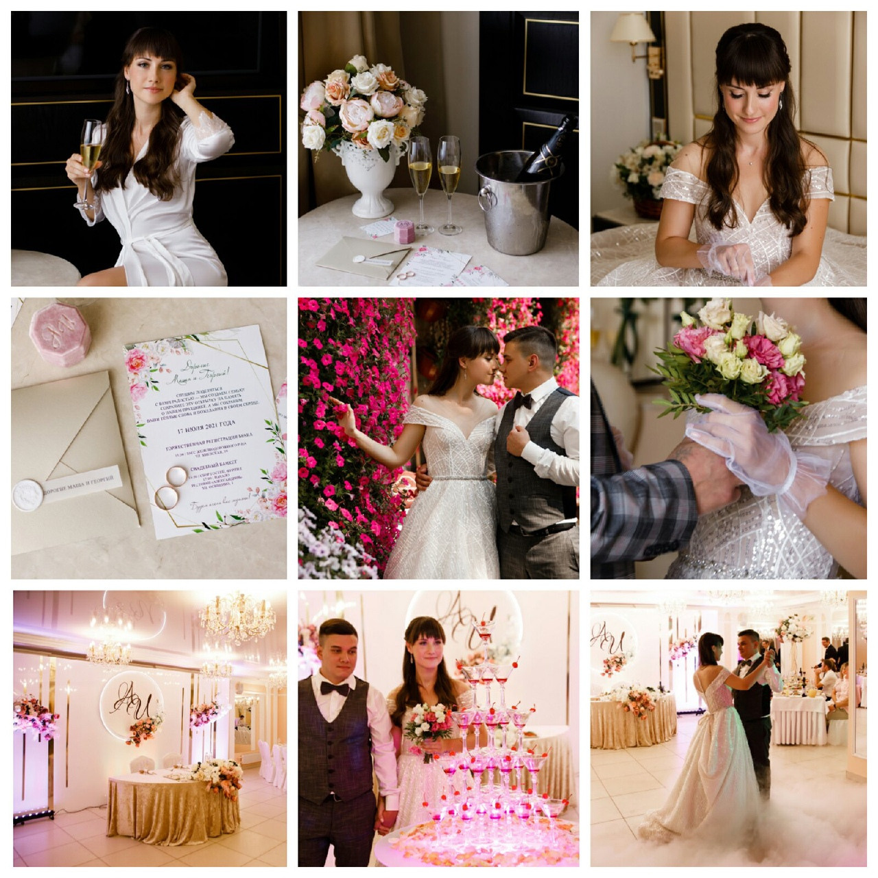 АЛЕКСАНДРИЯ