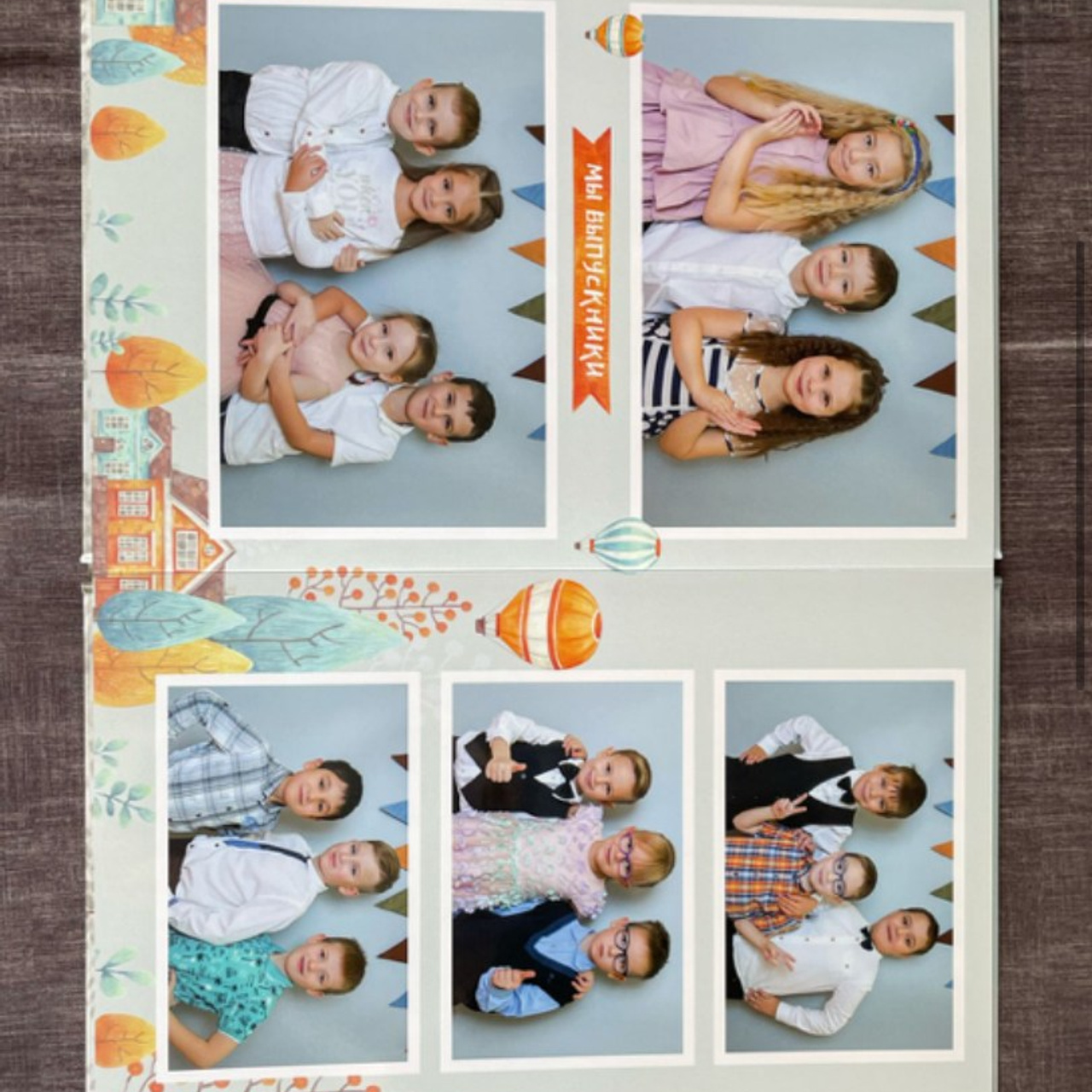 Отзывы. Твой Выпускной Альбом