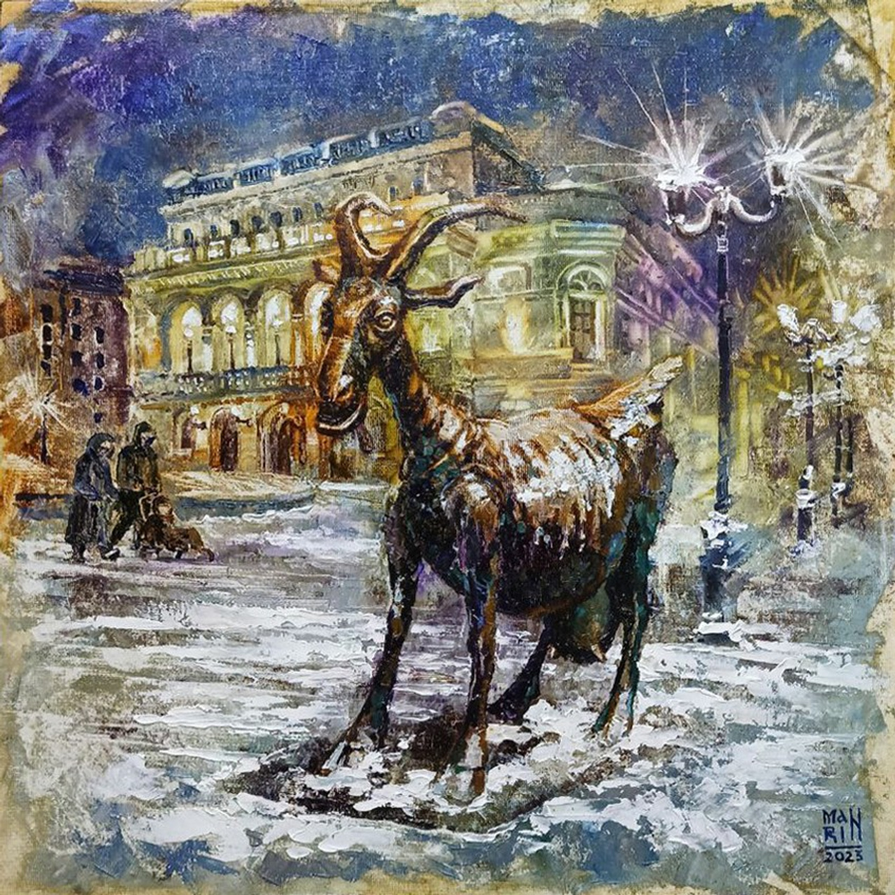 «Веселая коза». Художник Марина Новосельская