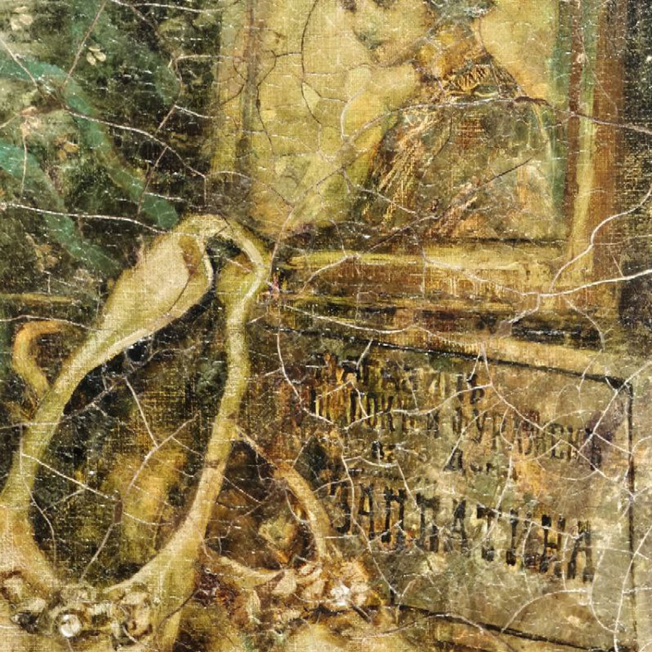 «Женские тайны». Художник Марина Новосельская