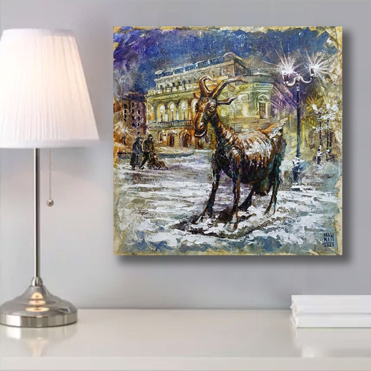 «Веселая коза». Художник Марина Новосельская