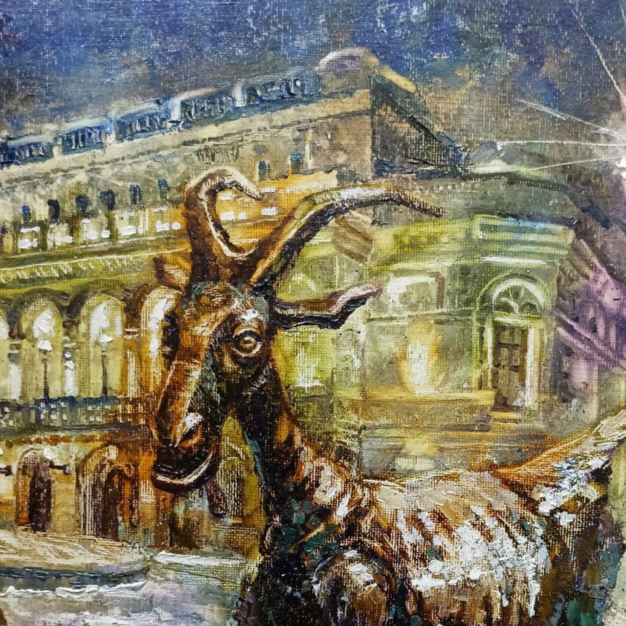 «Веселая коза». Художник Марина Новосельская