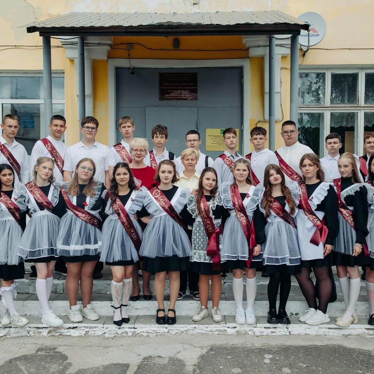 Отзывы. Фотография