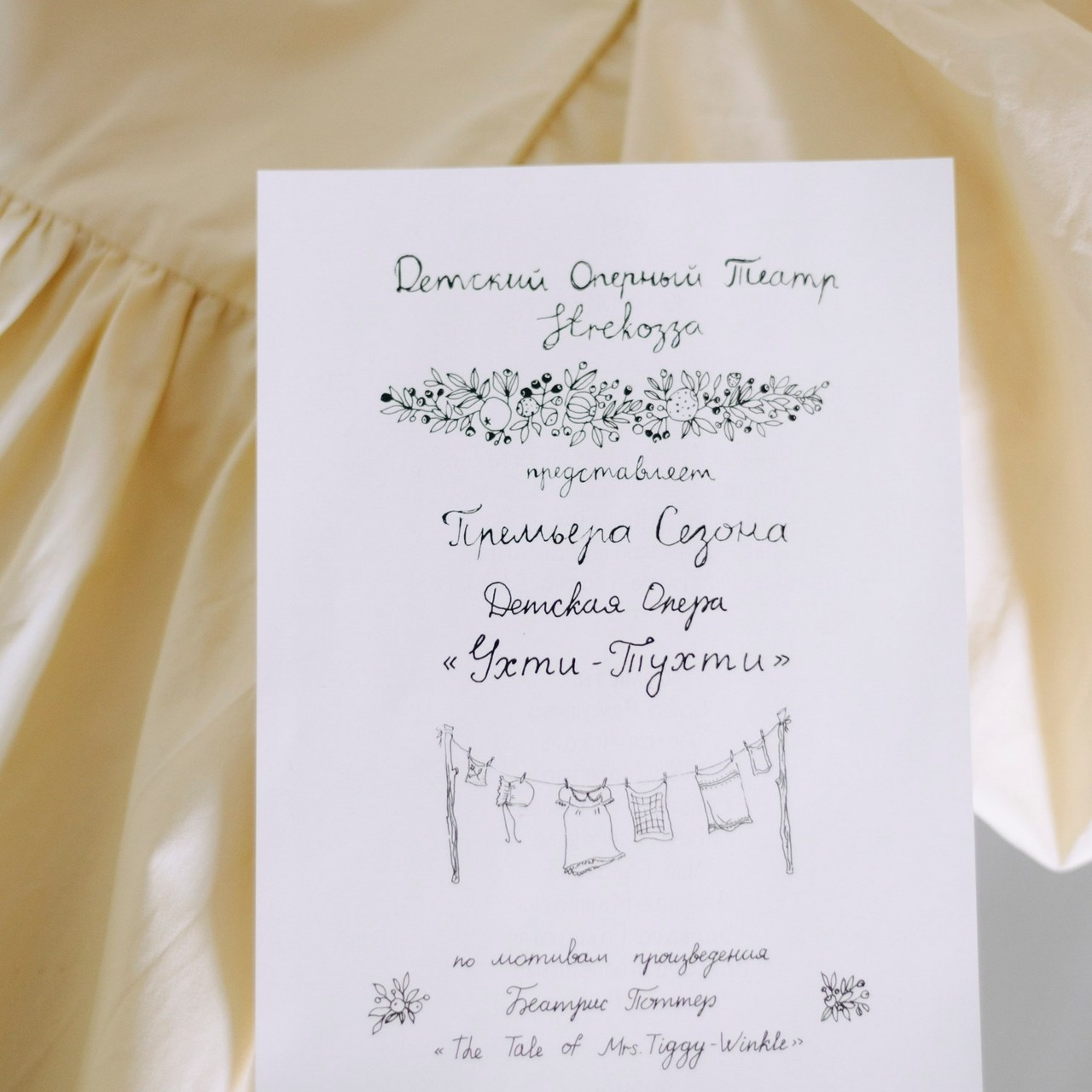 Отзывы. Репортажный фотограф в Санкт-Петербурге и Москве Мария Ежова