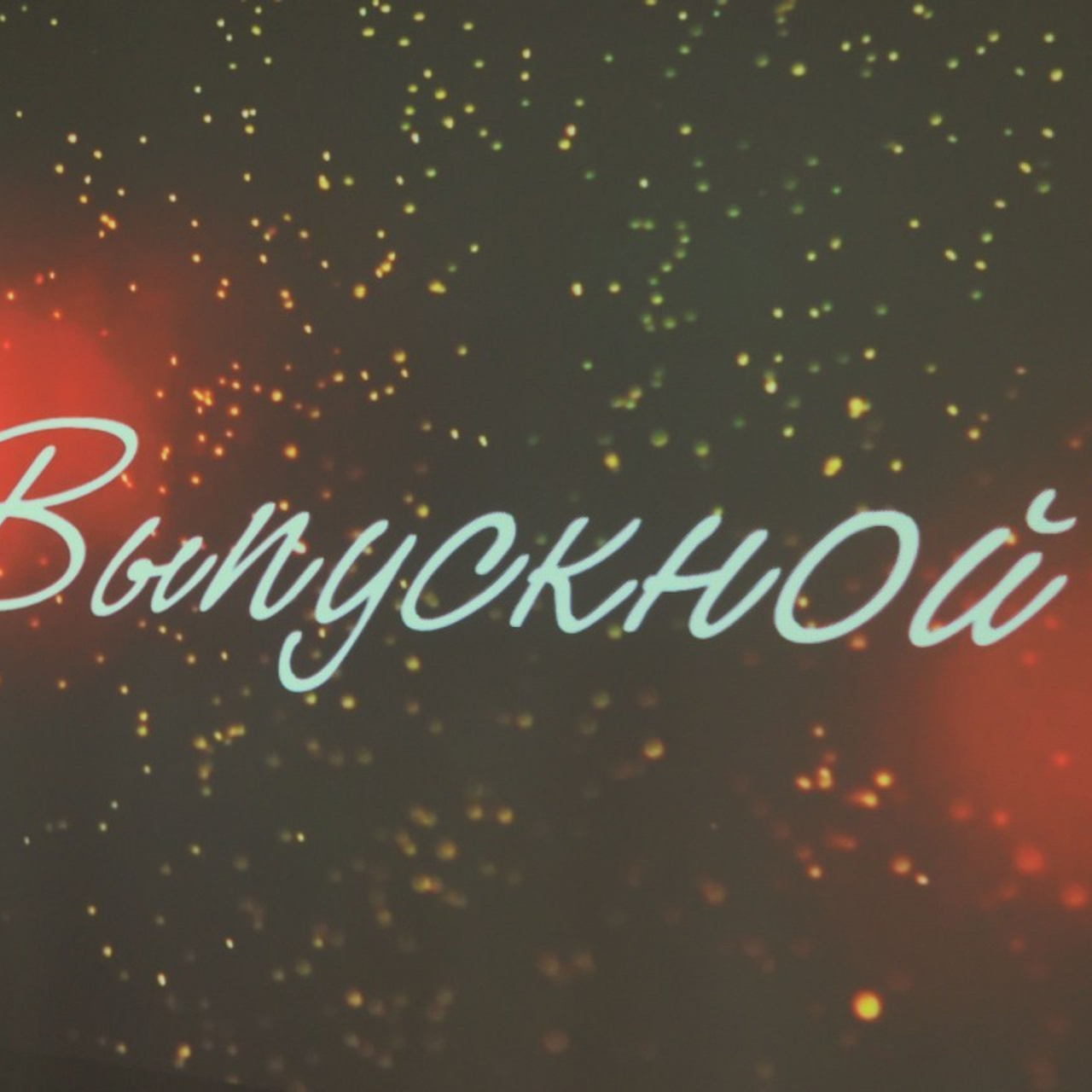 Отзывы. Семейный и детский фотограф Ростов-на-Дону