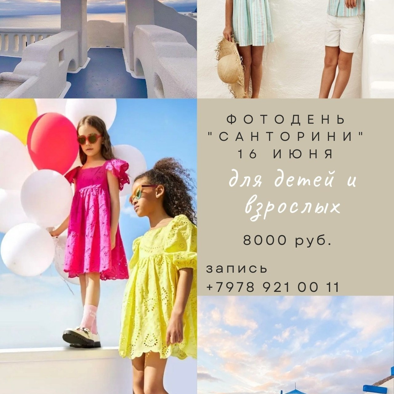 Отзывы. Фотограф Ирина Сахарчук Выпускные альбомы для детского сада и школы