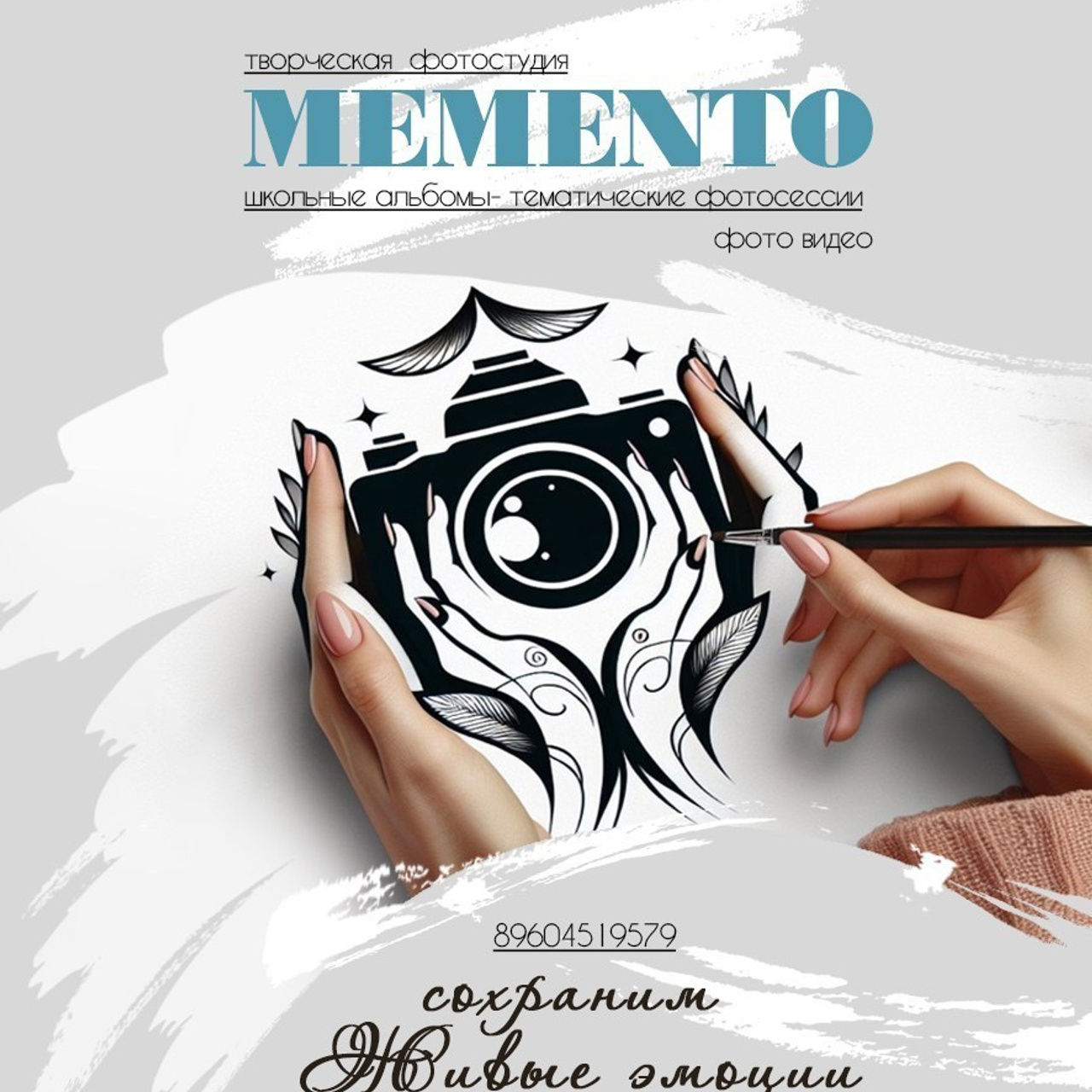 Отзывы. MEMENTO.Выпускные альбомы, школьные, юбилейные и другие книги. Ростов-на-Дону