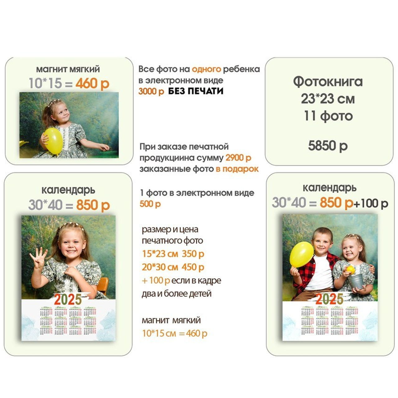 Отзывы. MEMENTO.Выпускные альбомы, школьные, юбилейные и другие книги. Ростов-на-Дону