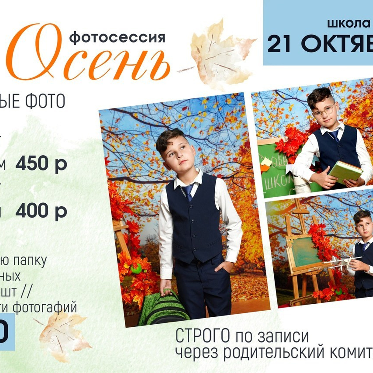 Отзывы. MEMENTO.Выпускные альбомы, школьные, юбилейные и другие книги. Ростов-на-Дону