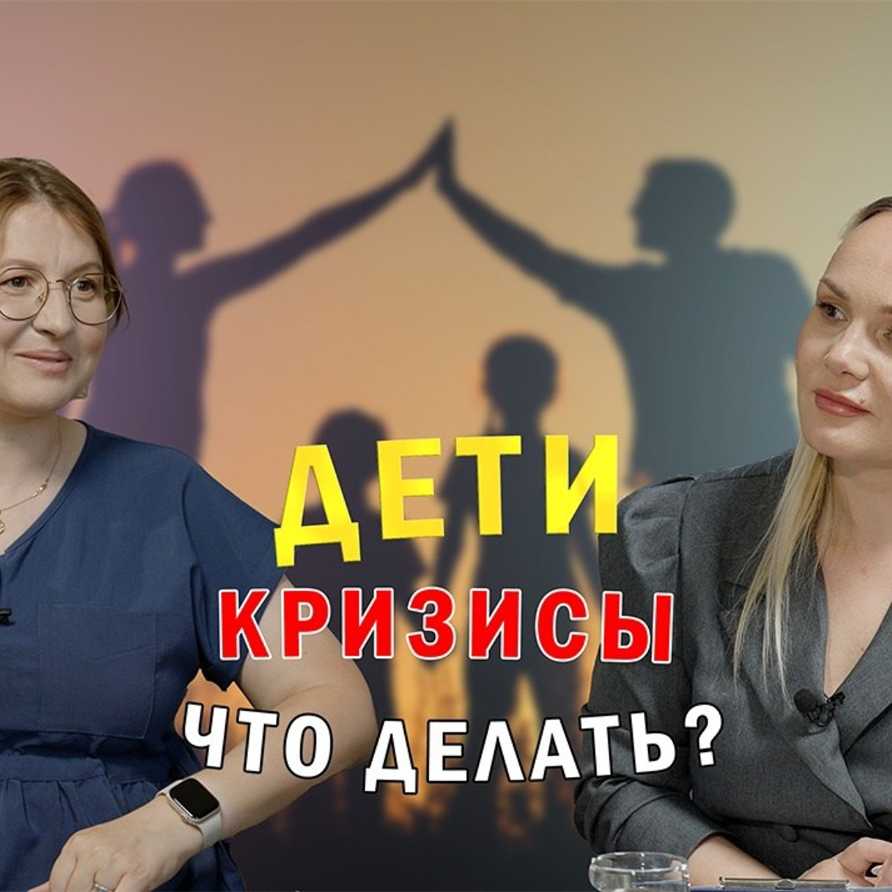 Интервью и подкасты