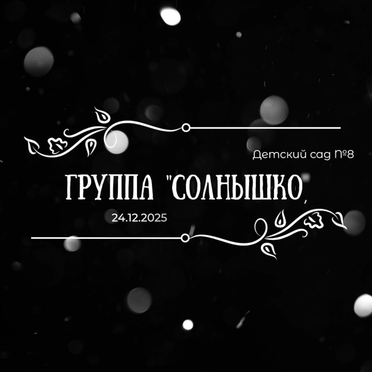 Отзывы. Фотопроекты и ретушь любой сложности